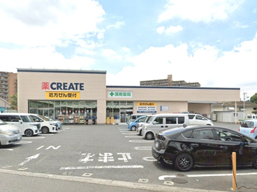 クリエイトS・D綾瀬上土棚店の画像1