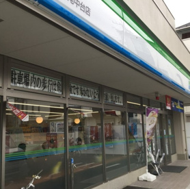 ファミリーマート 東寺尾中台店の画像1