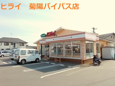 ヒライ 菊陽バイパス店の画像1