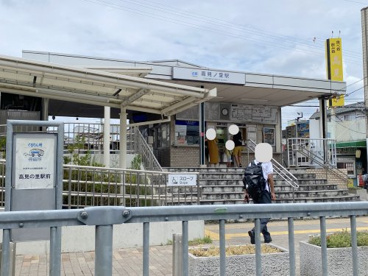 近鉄南大阪線高見ノ里駅の画像1