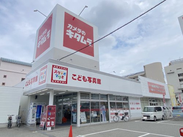 カメラのキタムラ 松原店の画像1