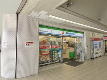 ファミリーマート 近鉄河内松原駅店の画像1