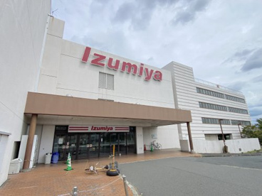 イズミヤ 松原店の画像2