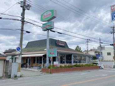 サイゼリヤ 富田林若松店の画像1