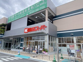 関西スーパー 富田林駅前店