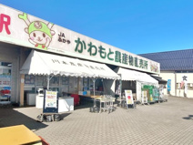 JAふかや 川本農産物直売所