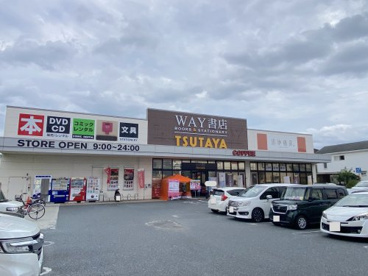WAY書店 TSUTAYA 富田林店の画像1