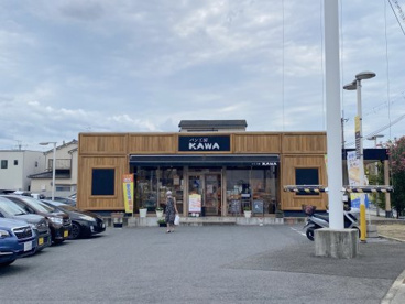 パン工房カワ 富田林店の画像1