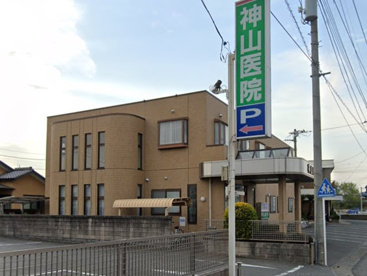 神山医院の画像1