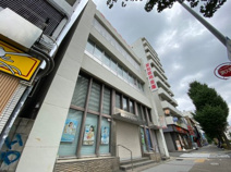 愛知信用金庫 西大須支店