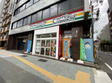 カーニバルクリーニング 大須店
