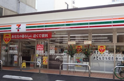 セブンイレブン 川崎小川町店の画像1