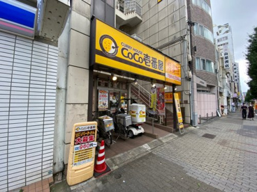 CoCo壱番屋 鶴舞公園店の画像2