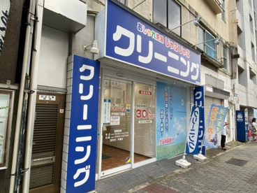 おしゃれ洗濯じゃぶじゃぶ 千代田3丁目店の画像1