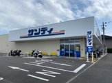 サンディ 向日寺戸店