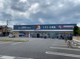 ドラッグユタカ東向日店