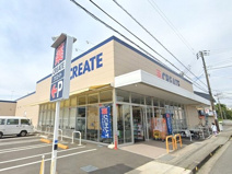 クリエイトS・D南足柄和田河原店