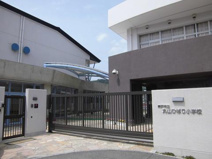 神戸市立丸山ひばり小学校