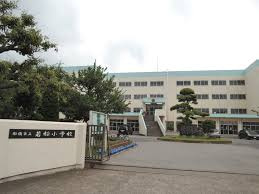 船橋市立若松小学校の画像1