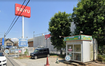 西友薬円台店の画像1