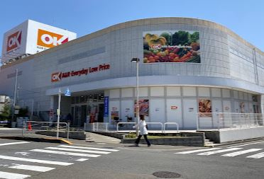 OK(オーケー) 多摩大塚店の画像1