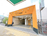 だいどう豊里