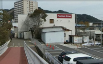 ピーコックストア 高倉台店