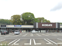 クリエイトS・Dライズモール中井町店