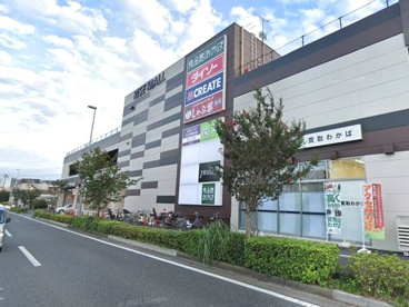 クリエイトS・Dライズモール戸塚店の画像1