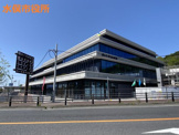 水俣市役所