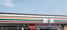 セブンイレブン 相模原田名豊原店の画像1