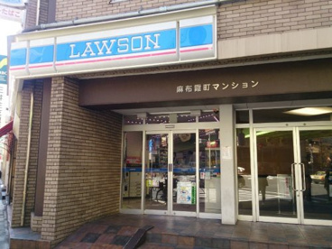 ローソン西麻布四丁目店の画像1