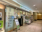 Green Leaves Mall 日本赤十字社医療センター売店