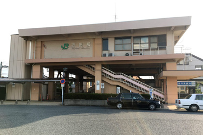 行田駅の画像1