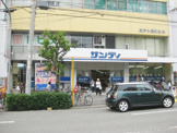 サンディ 市岡店