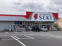 株式会社セキ薬品 鷲宮西店