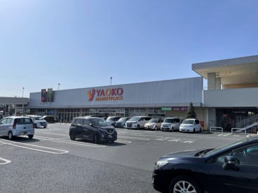 ヤオコー 鴻巣吹上店の画像1