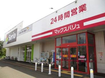 マックスバリュ 北野店の画像1