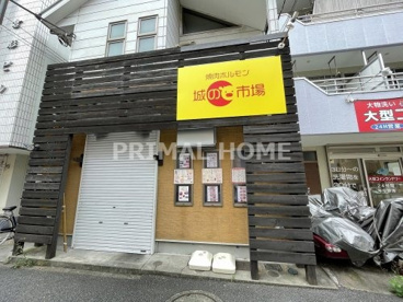 焼肉ホルモン 城の市場の画像1