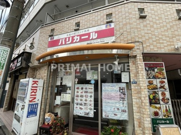 インドカレーバリカルの画像1