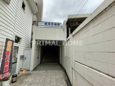鶴見市場の画像1