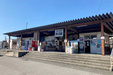秩父鉄道「東行田」駅