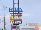浅羽ショッピングタウンパディ