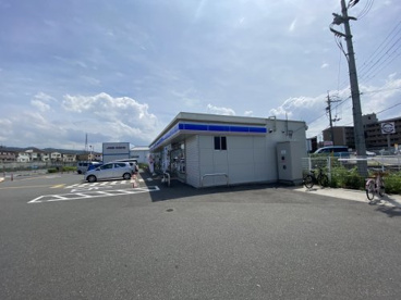 ローソン　枚方茄子作東町店の画像1