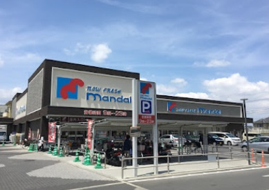万代　郡津店の画像1
