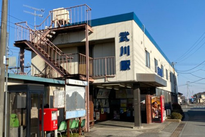 秩父鉄道「武川」駅の画像1