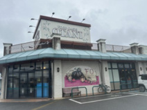 フードオアシスOTANI(オータニ) 明保店