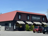 シャトレーゼ 宇都宮鶴田店