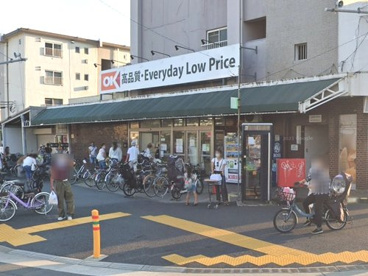 オーケー辻堂店の画像1