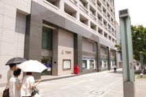 京葉銀行　千葉本店